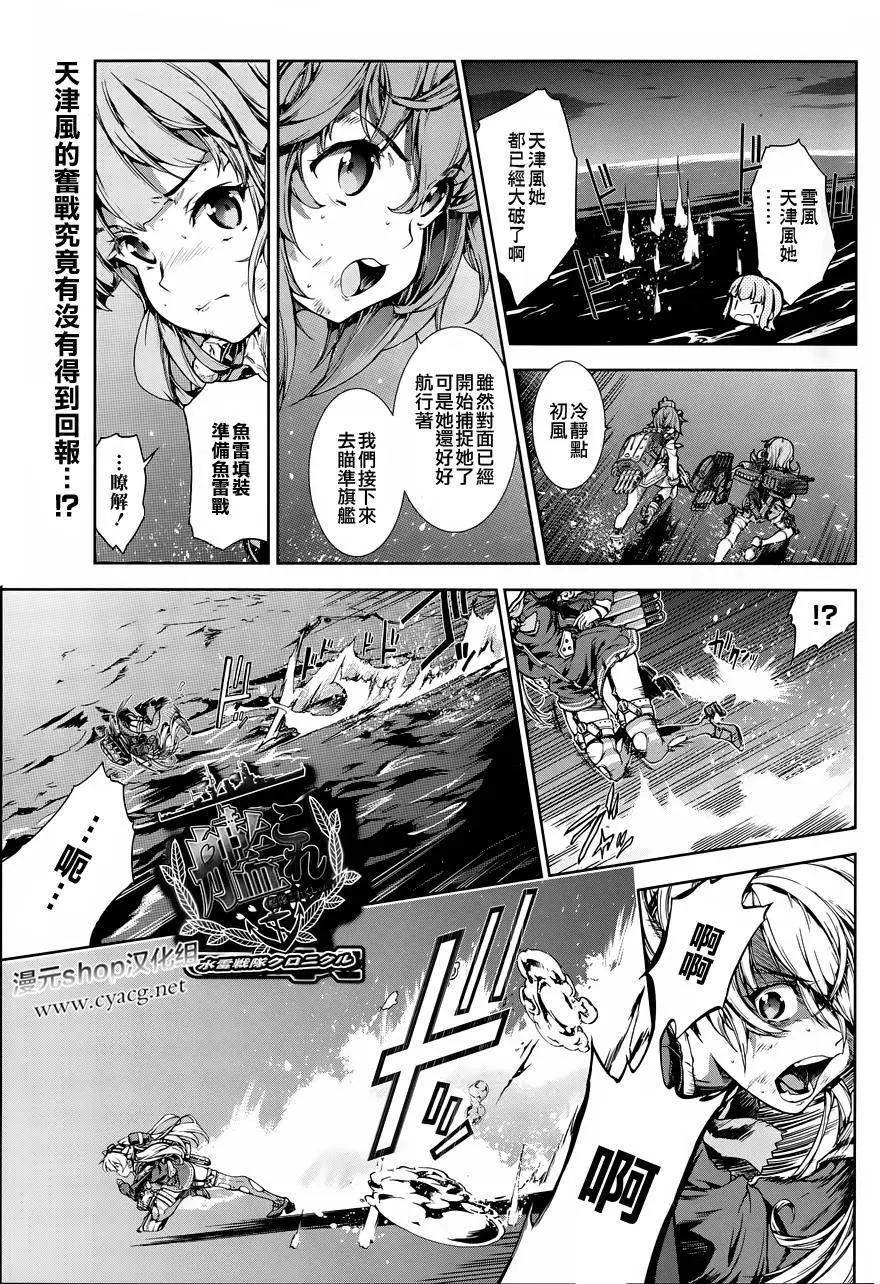 第19回0