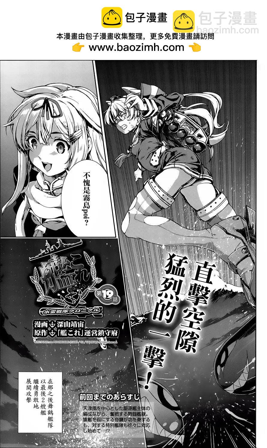 第19回2