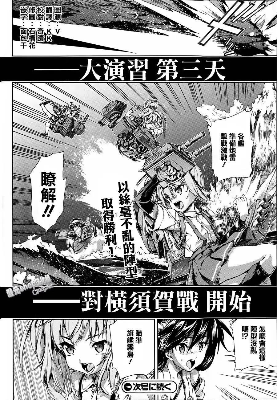 第19回7