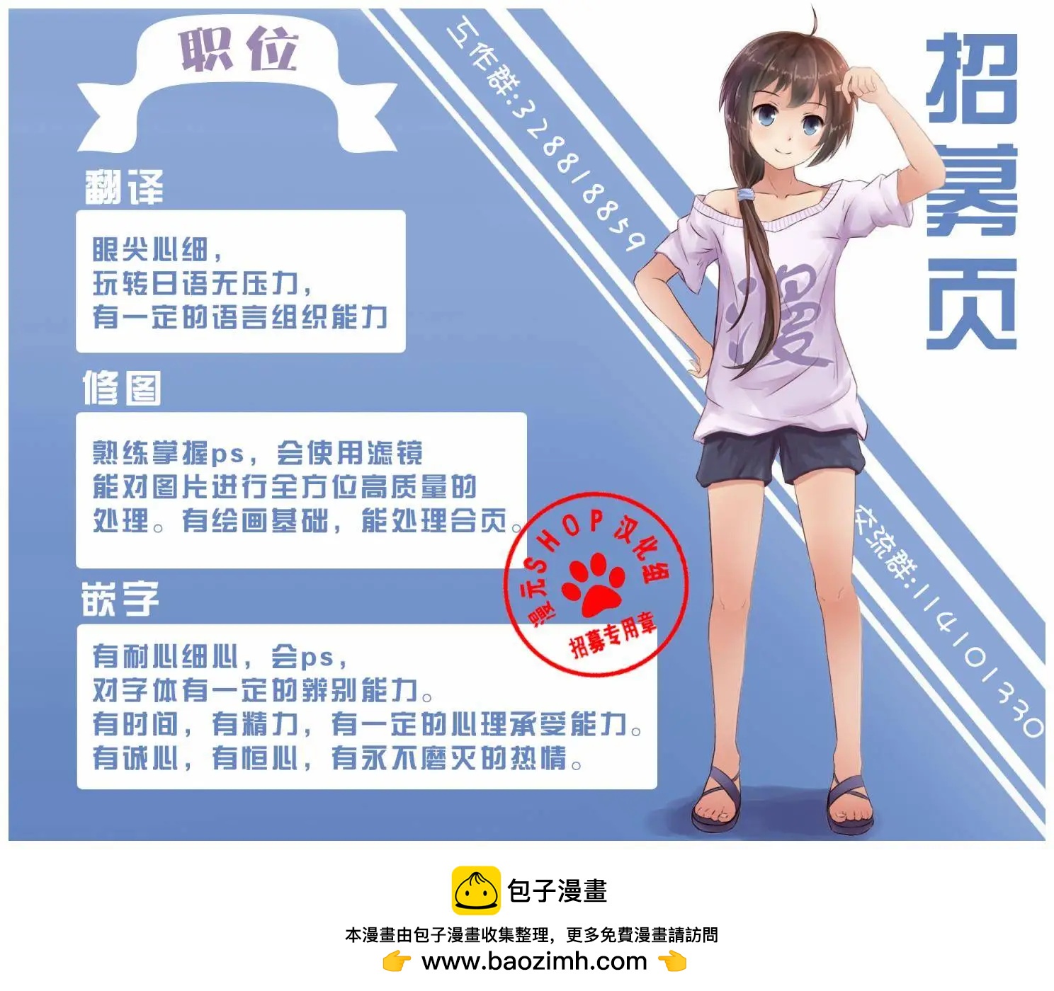 第22回12