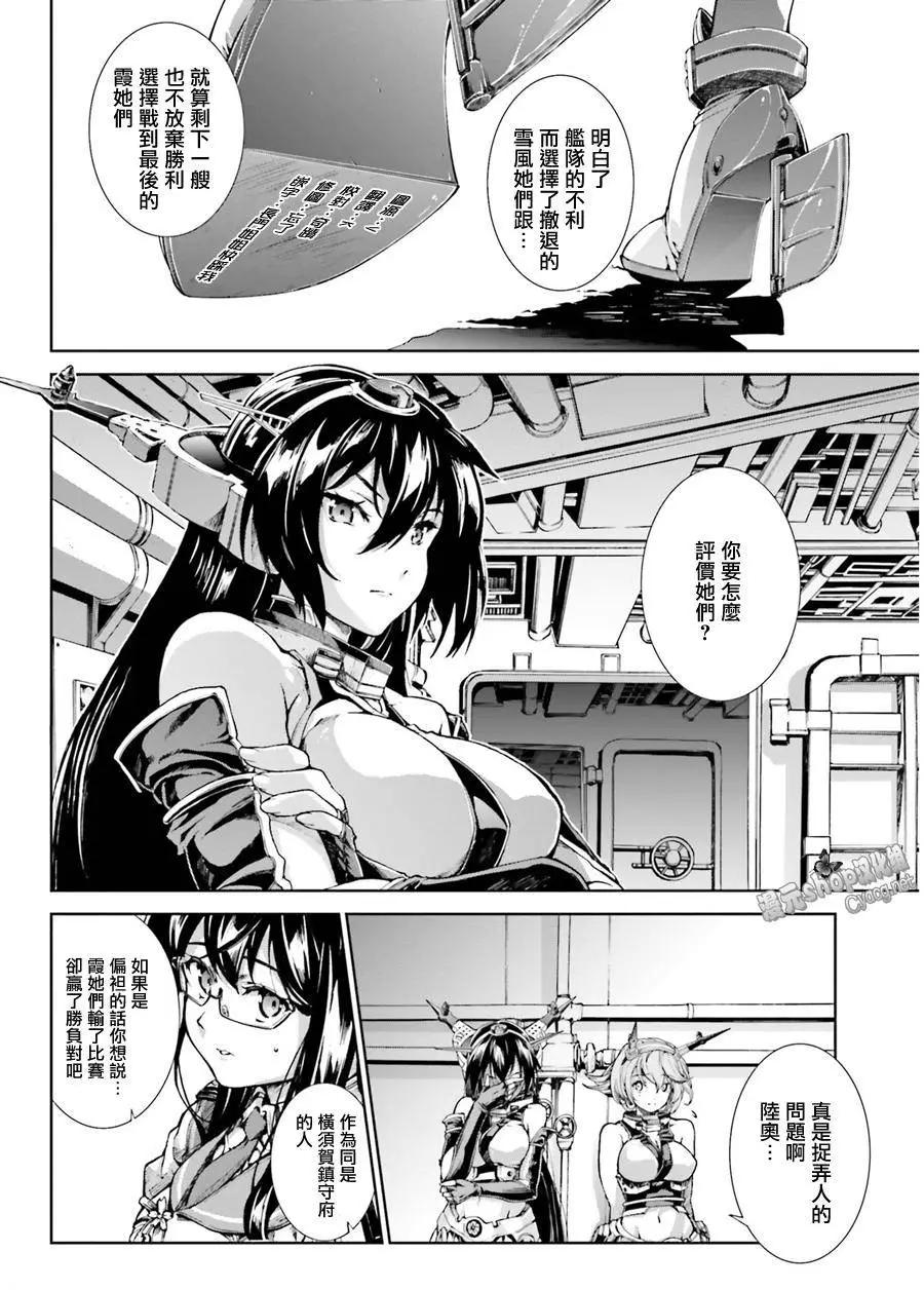 第22回3