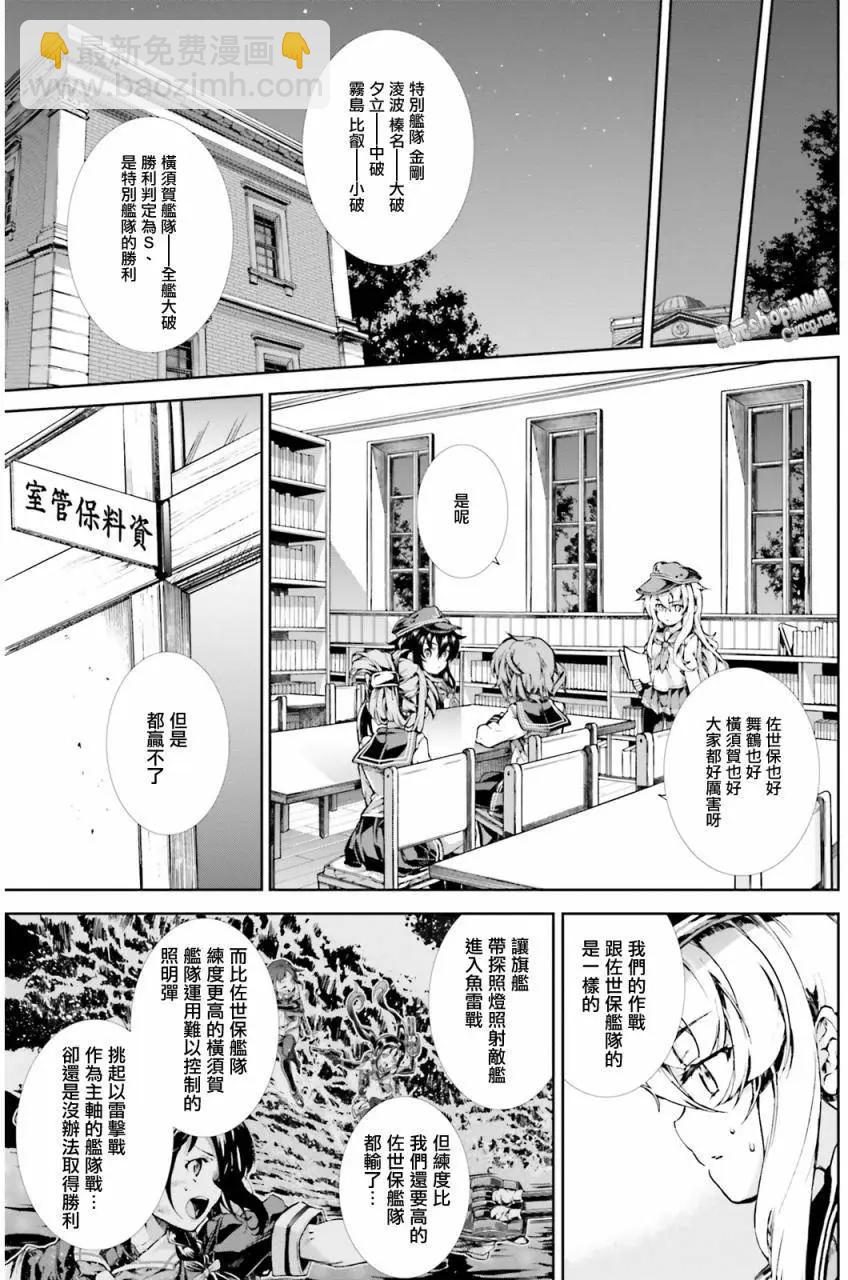 第22回6