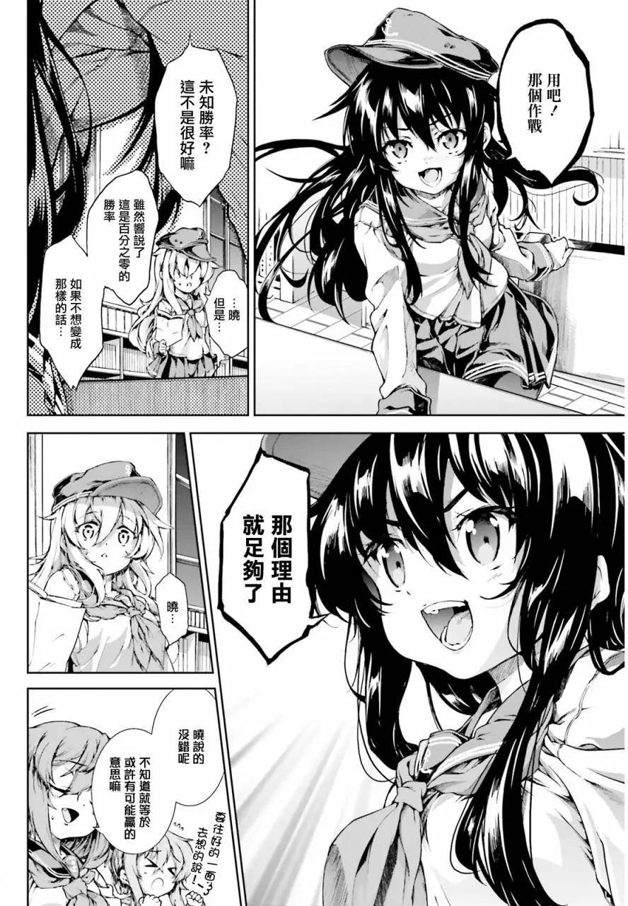 第22回9