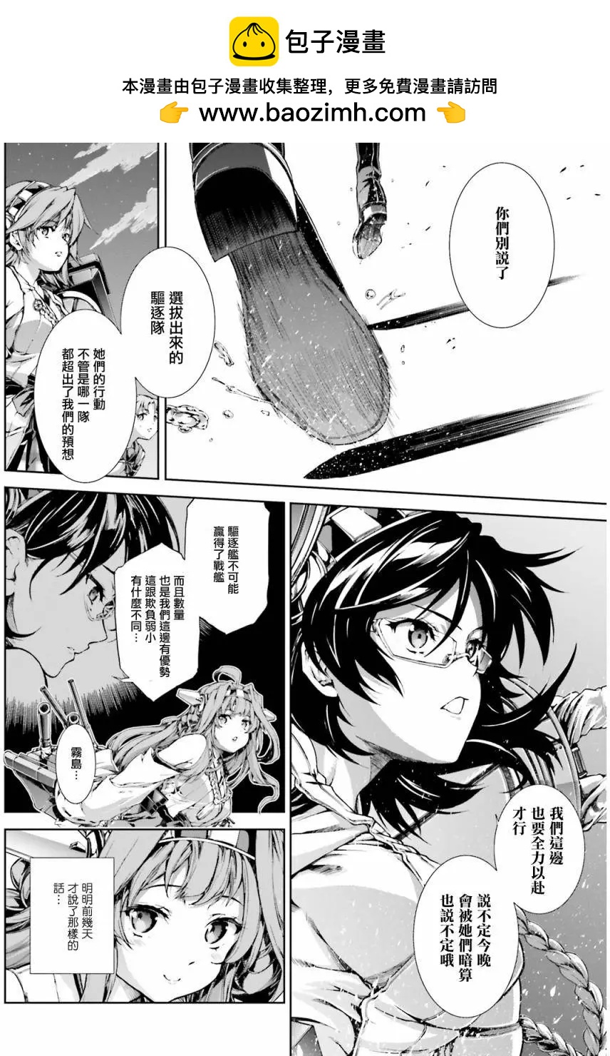 第23回1
