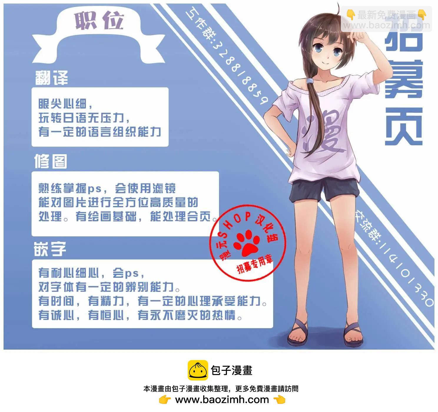 第23回10