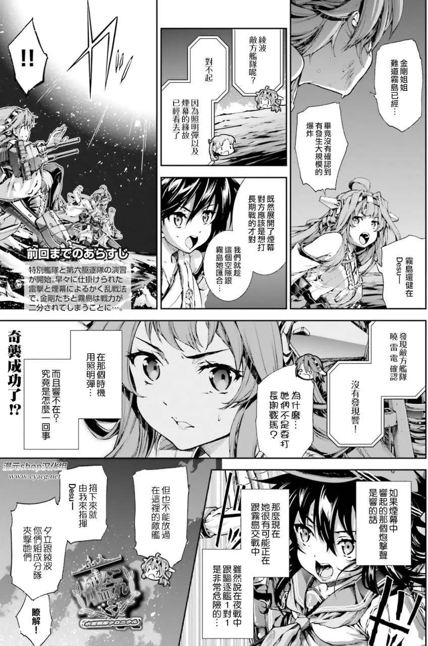 第24回0