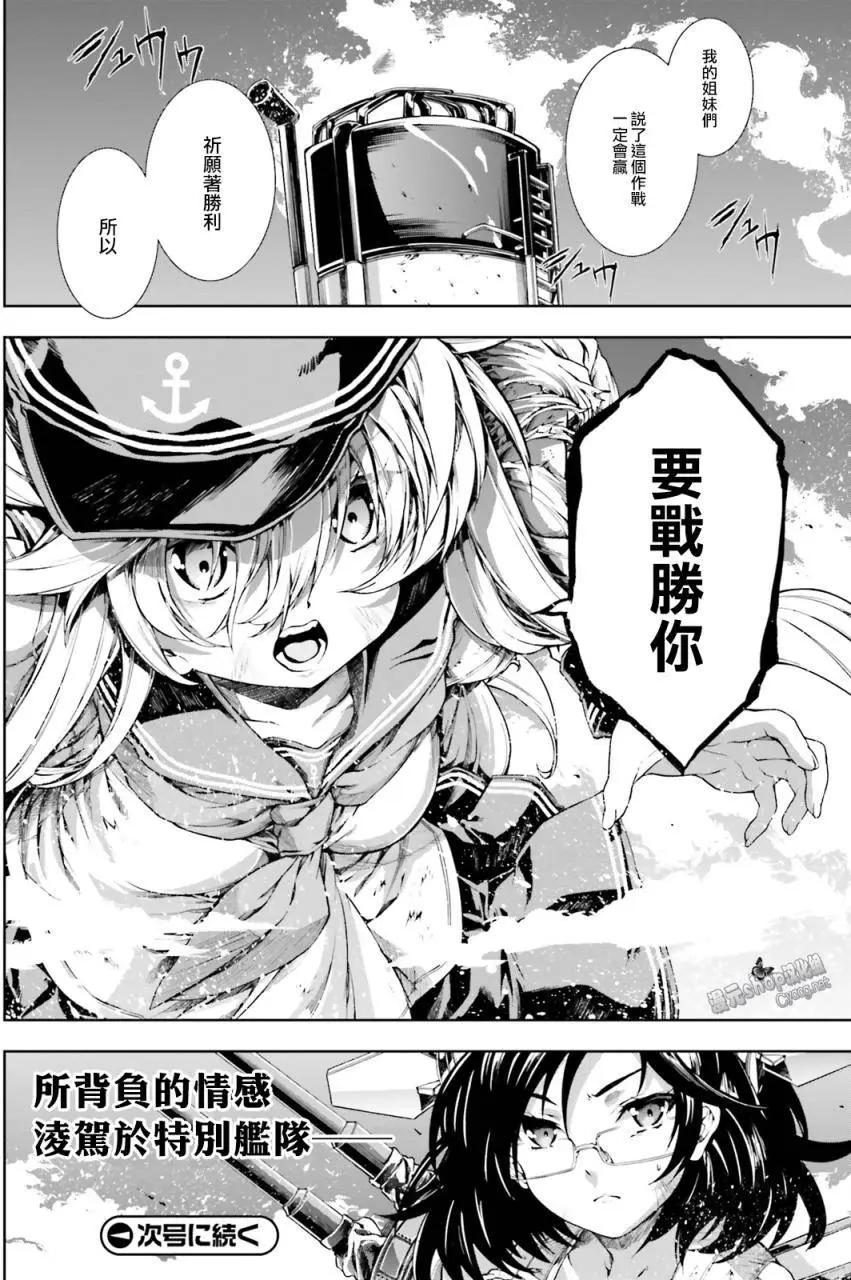 第24回11