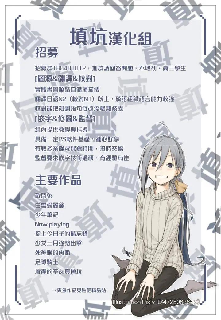 第24回12