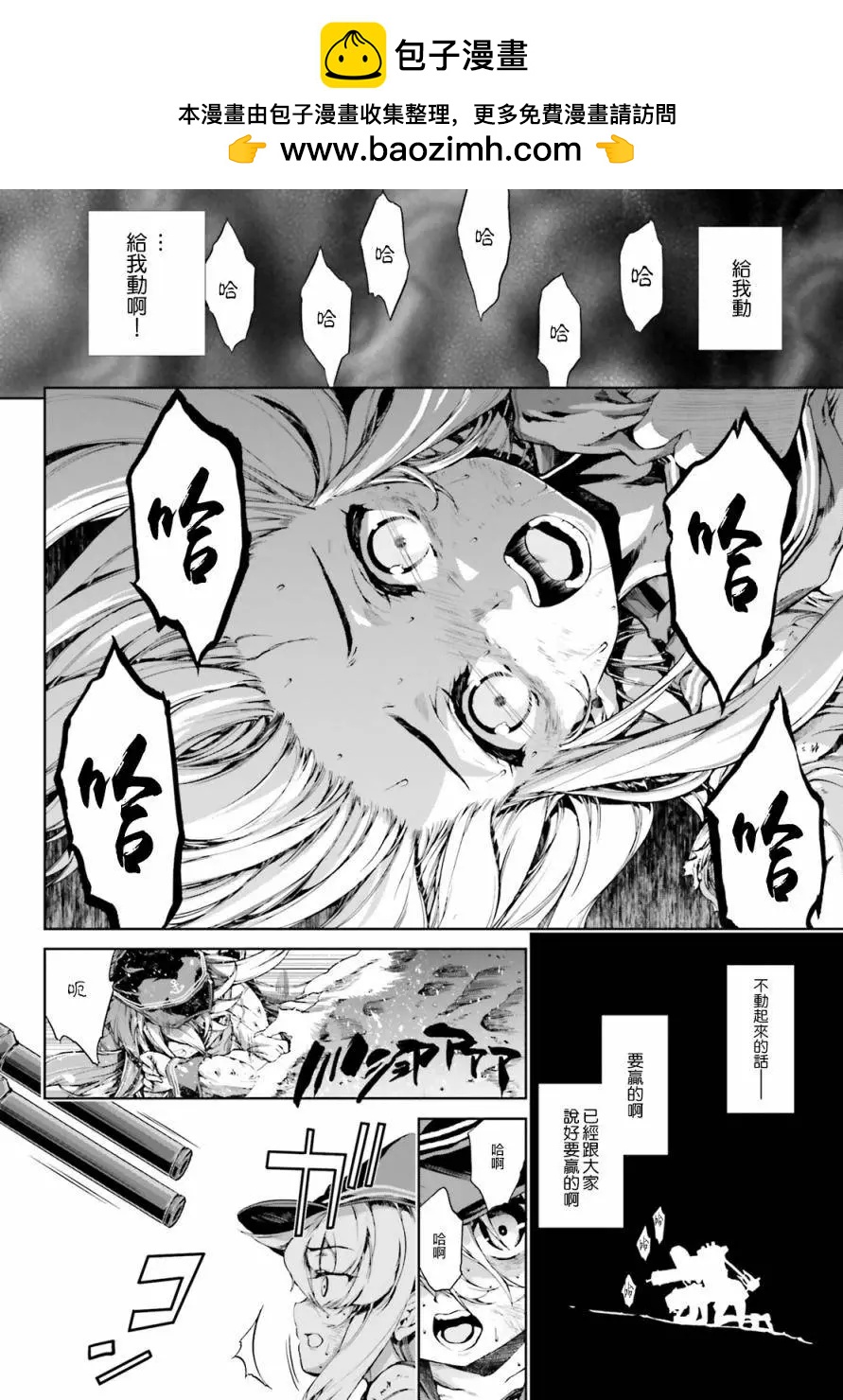 第26回1