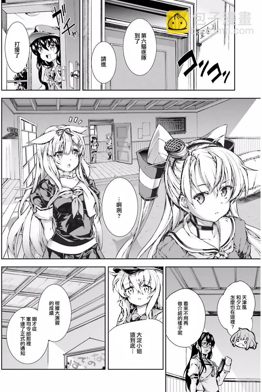 第27回11