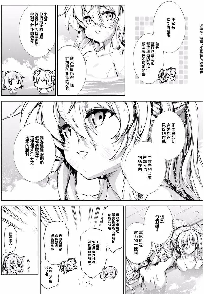 第27回7