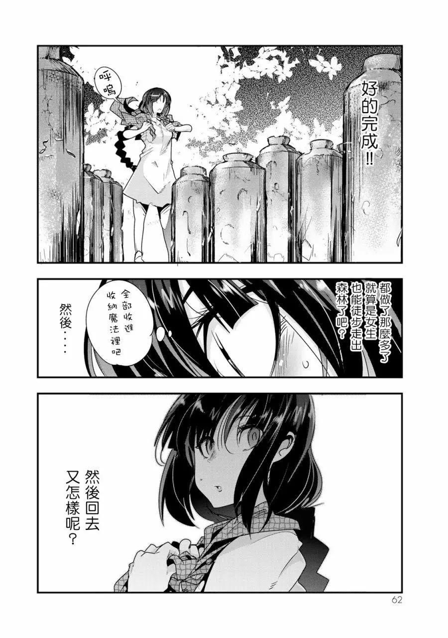 第02话上13