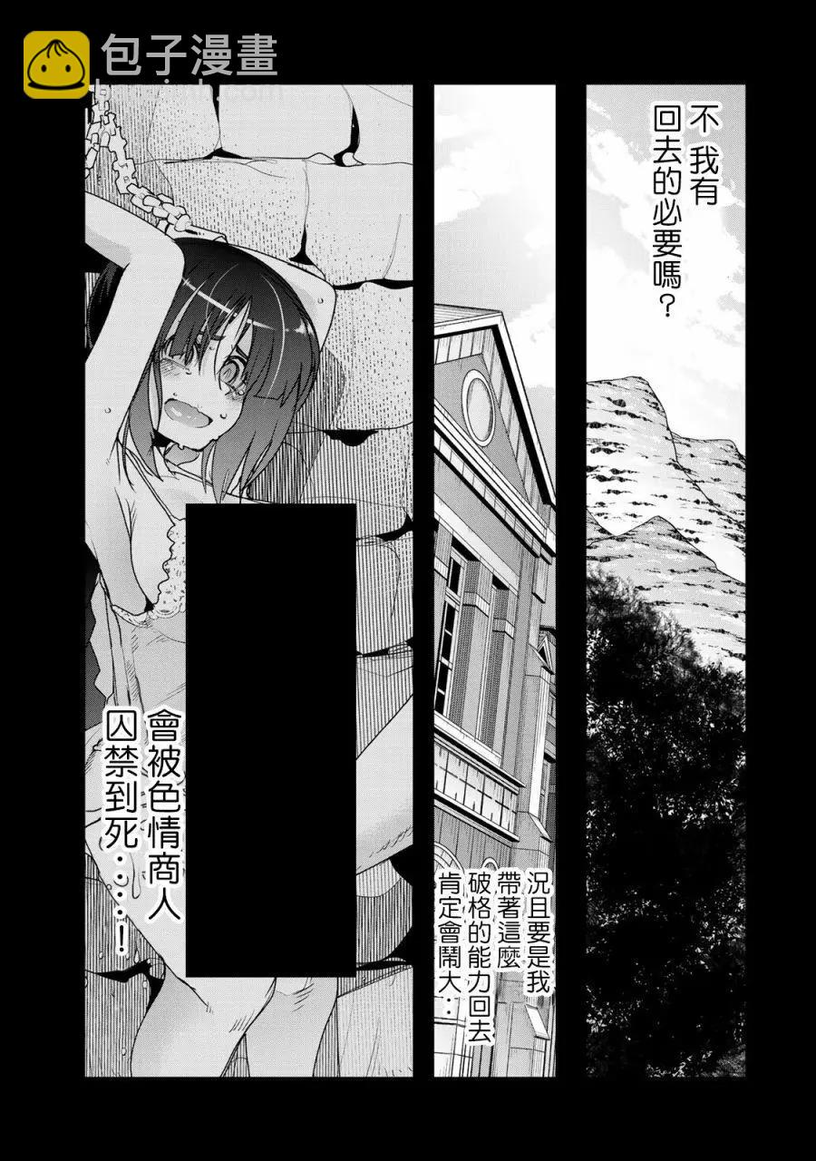 第02话上14