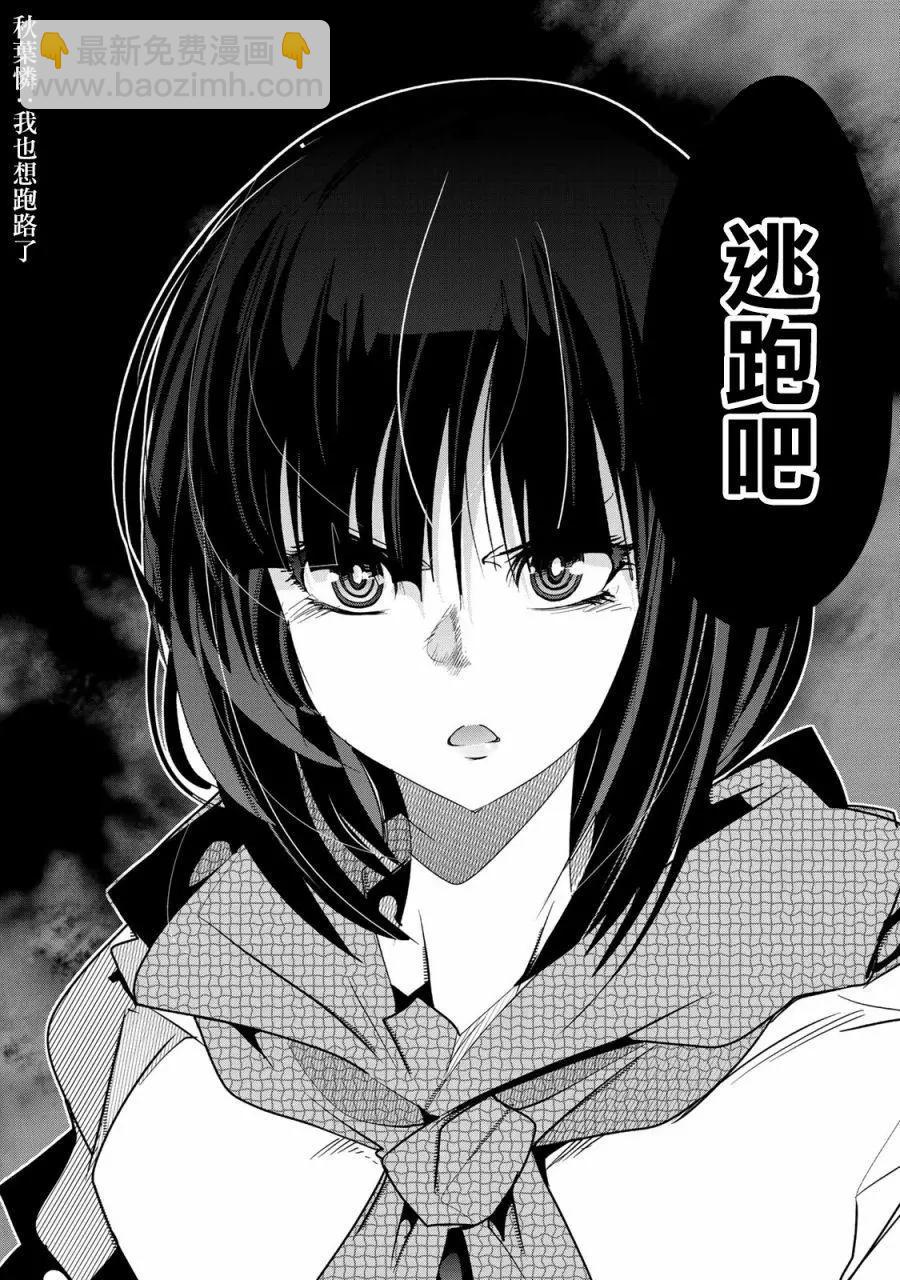 第02话上16