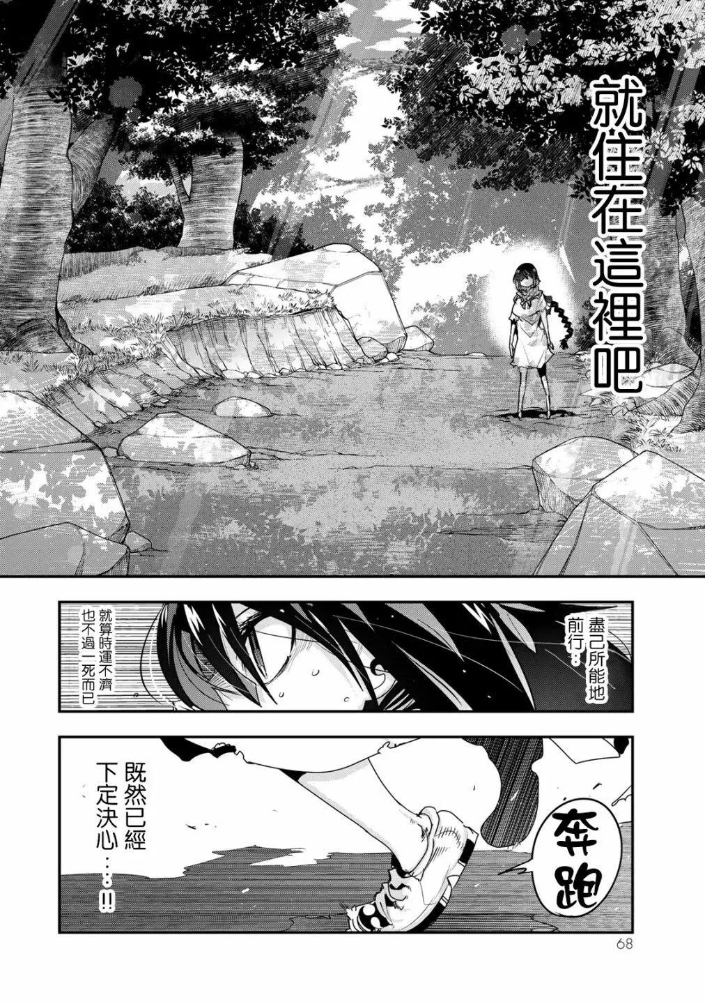 第02话下0