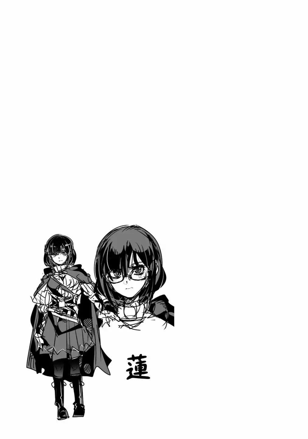 第02话下18