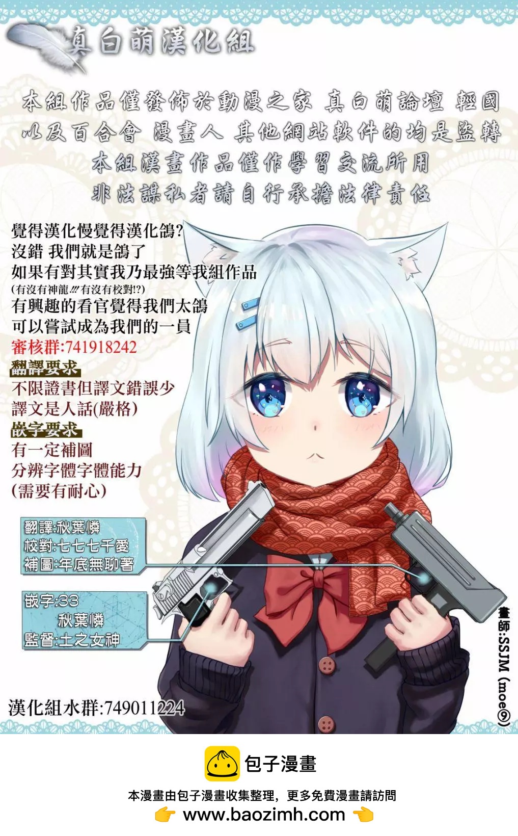 第02话下20