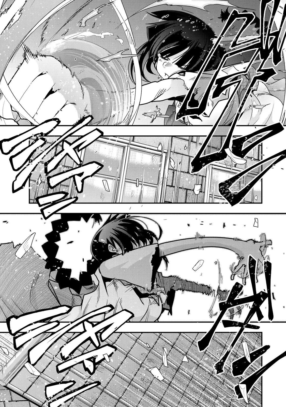 第02话下9