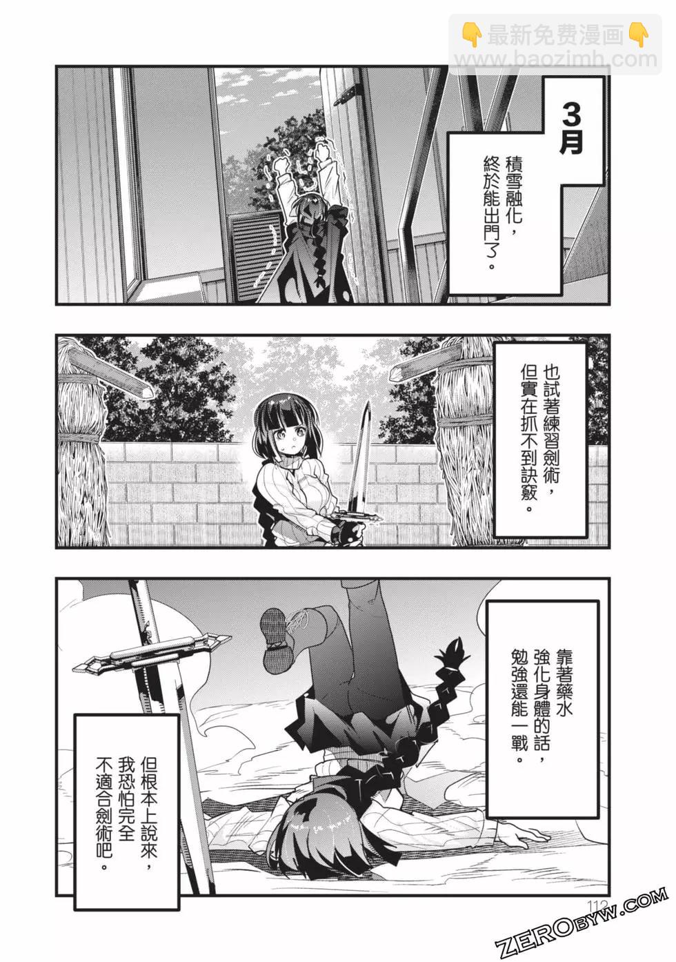 第02卷120