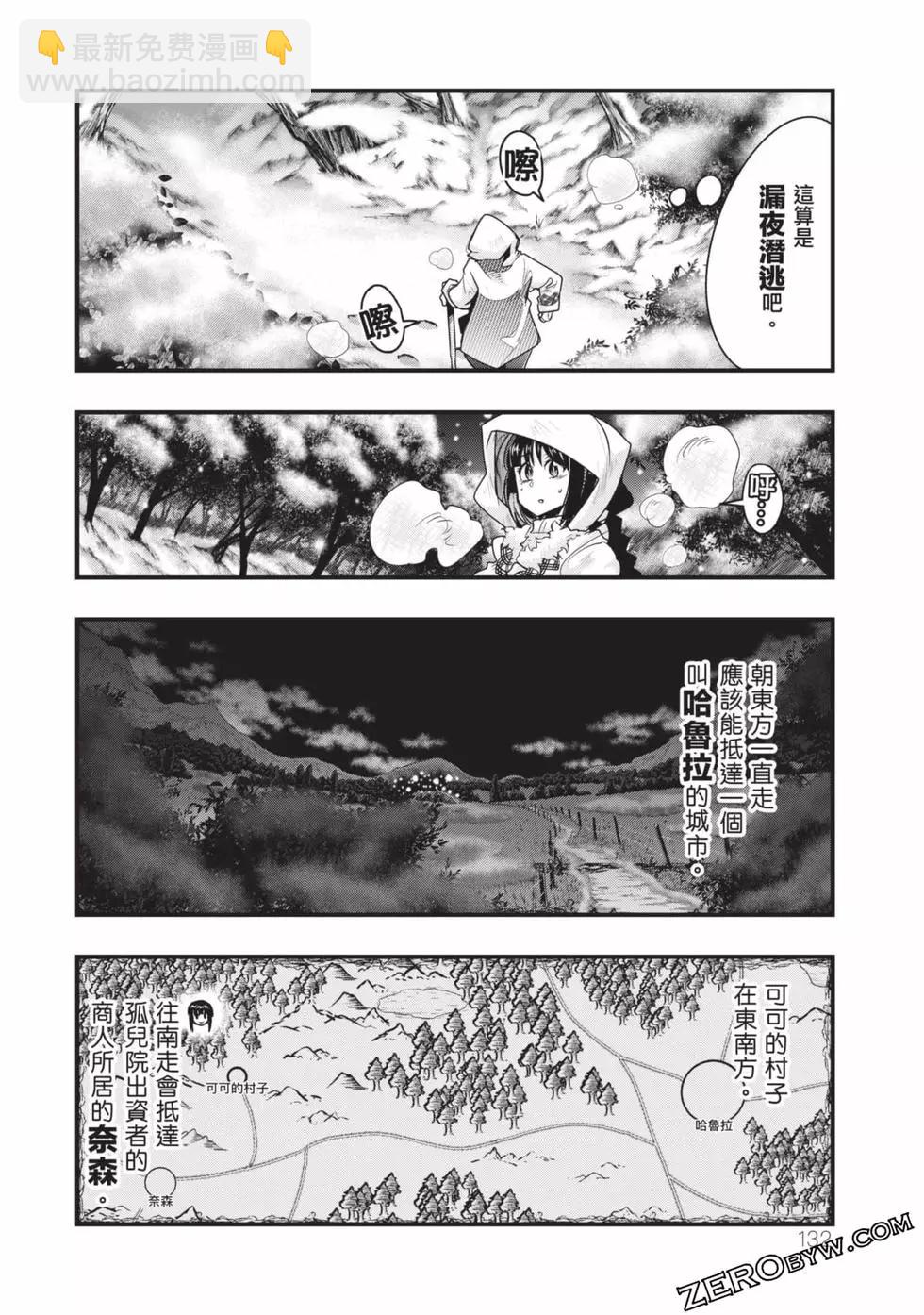 第02卷140