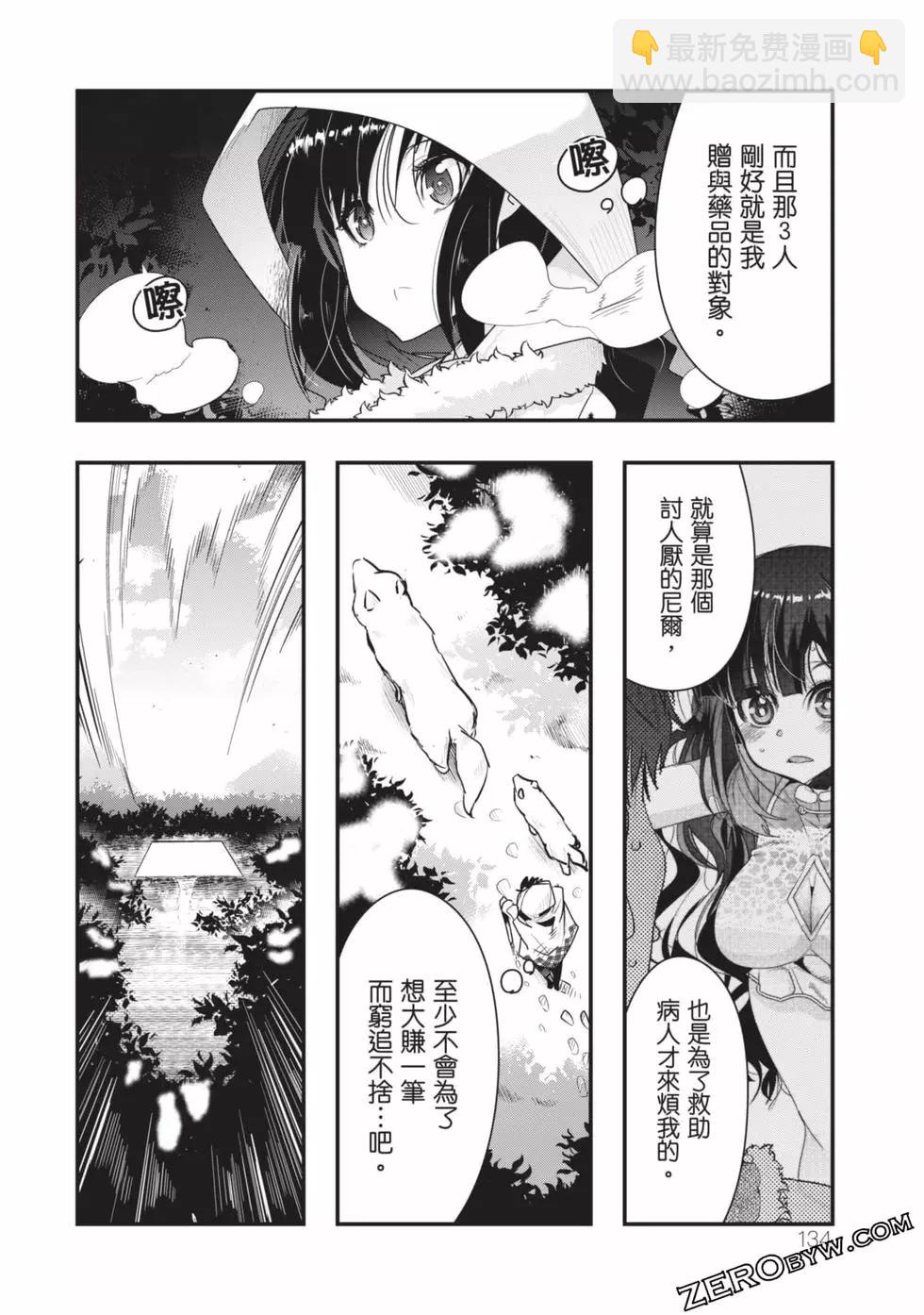 第02卷142