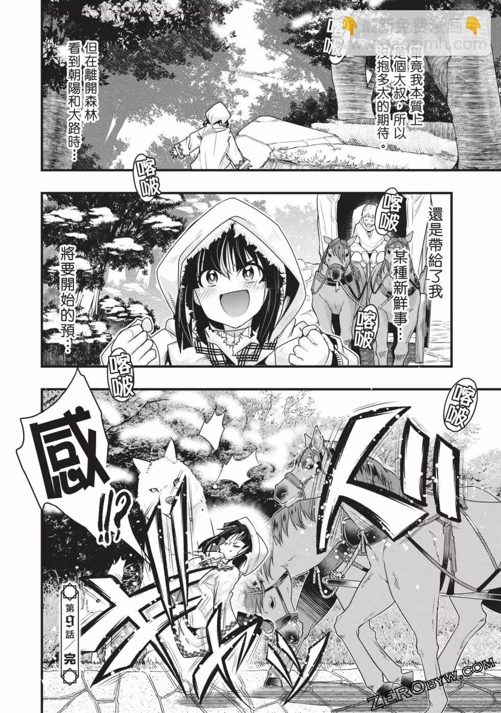 第02卷152