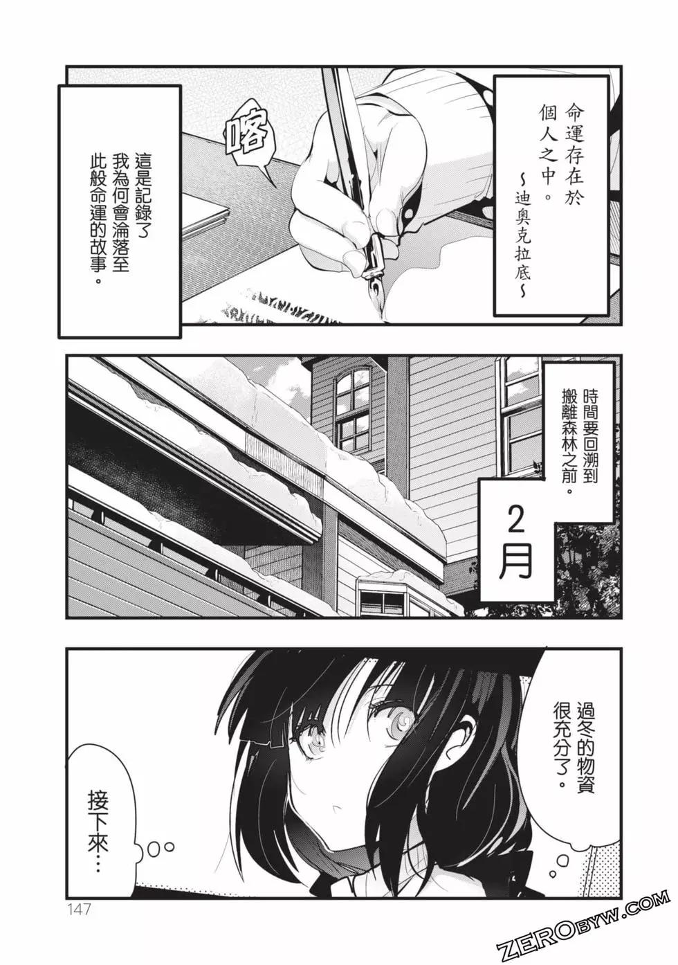 第02卷155