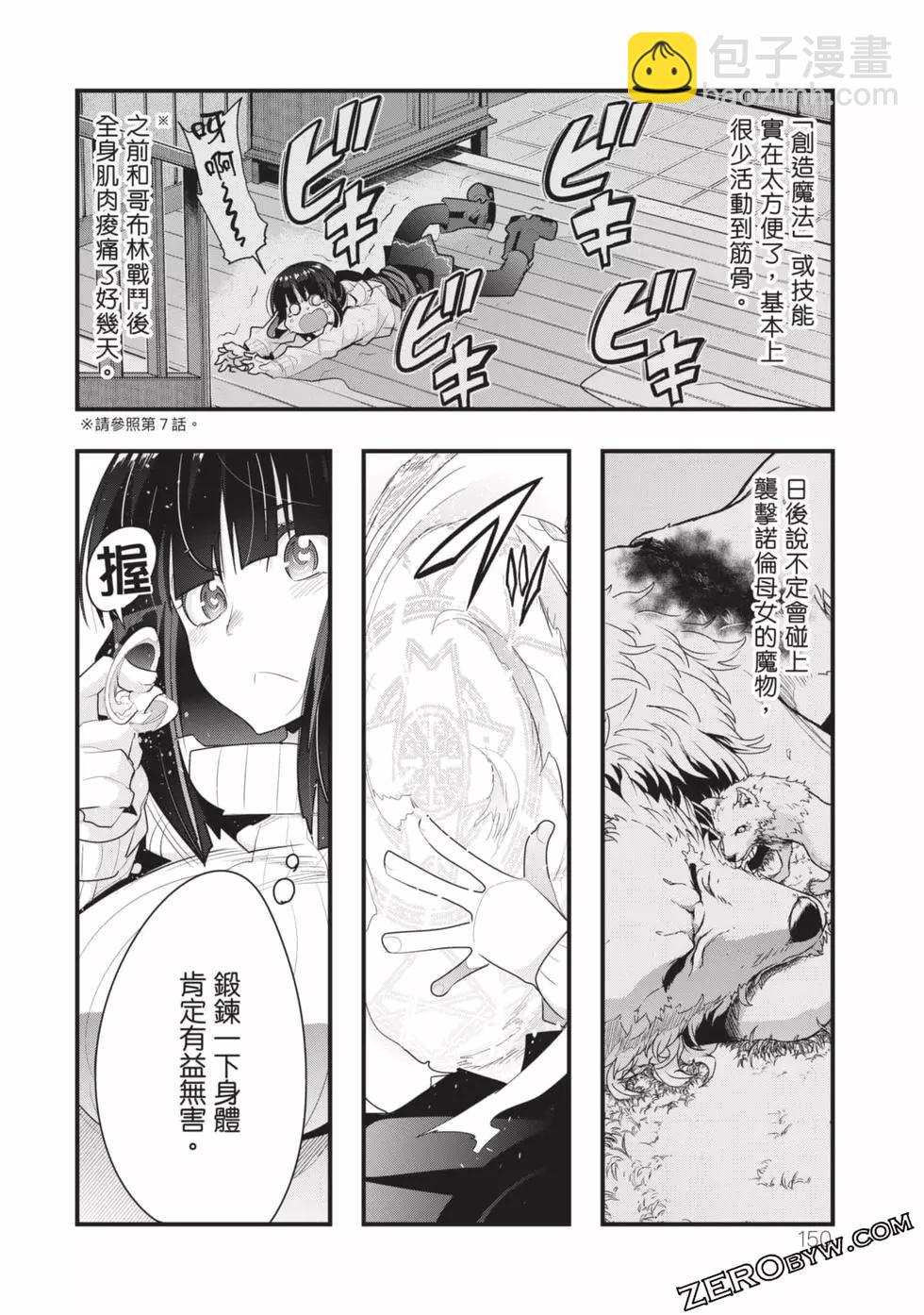 第02卷162