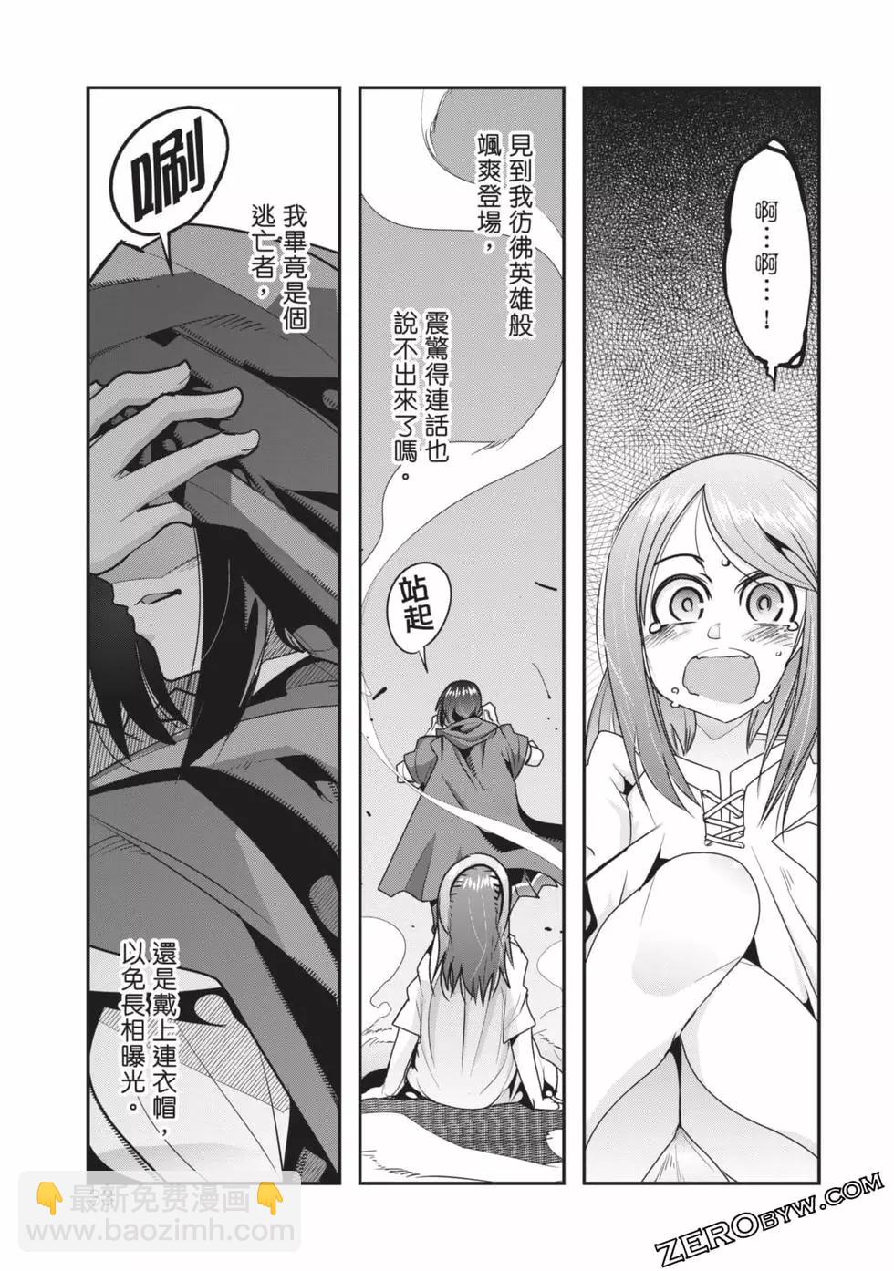 第02卷33