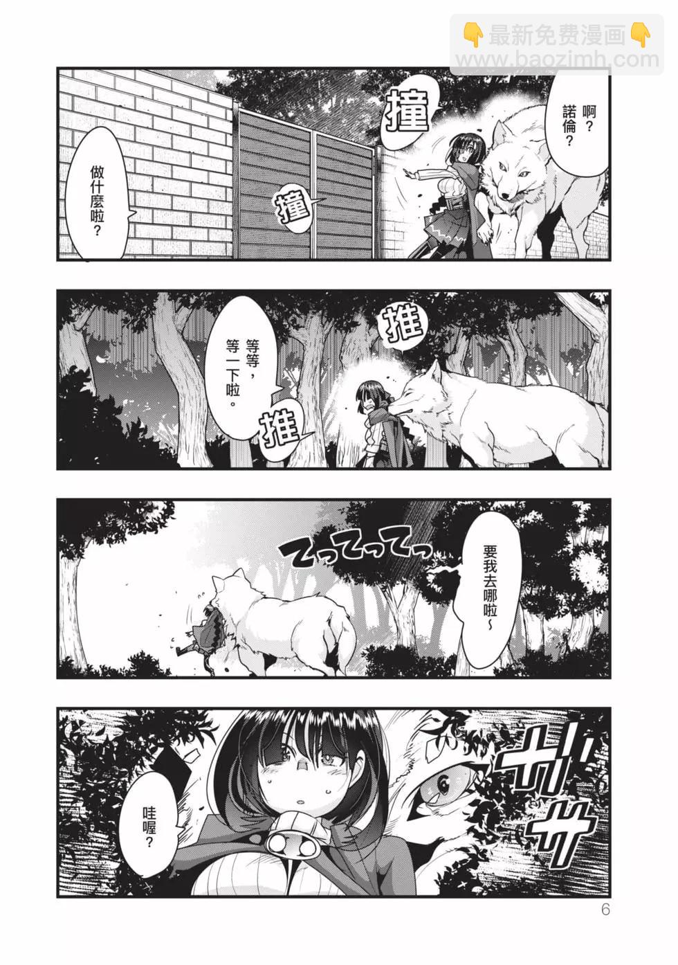 第02卷6