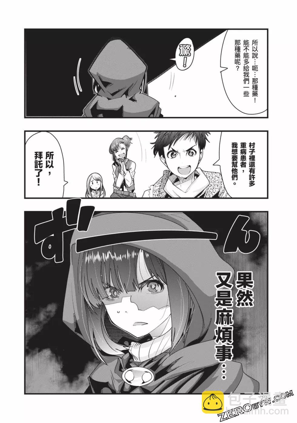 第02卷76