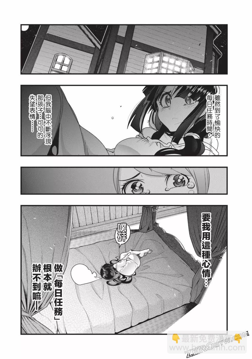 第02卷84