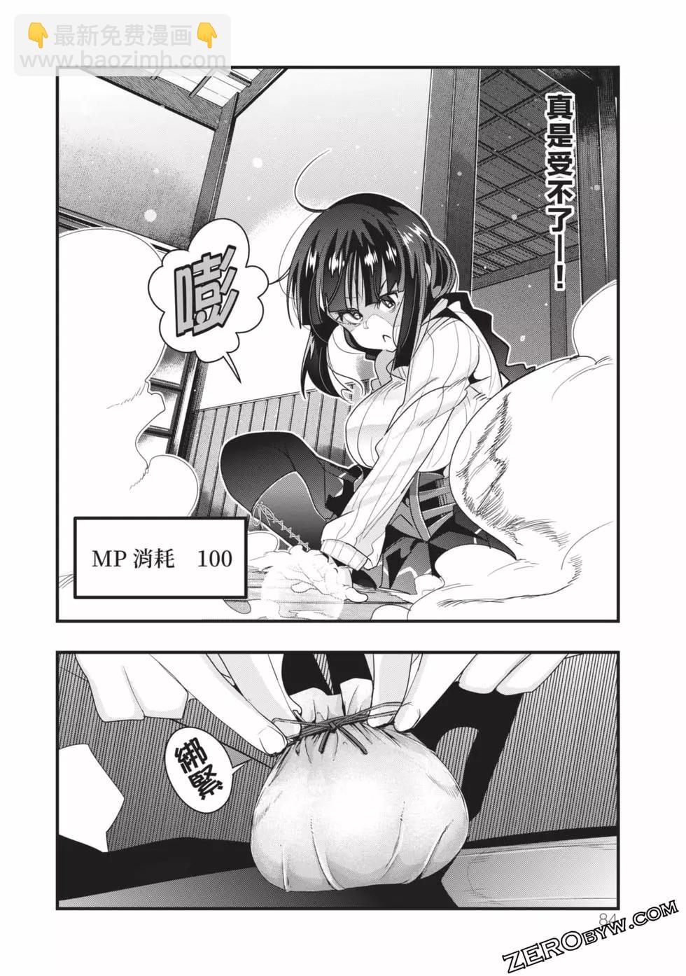 第02卷88