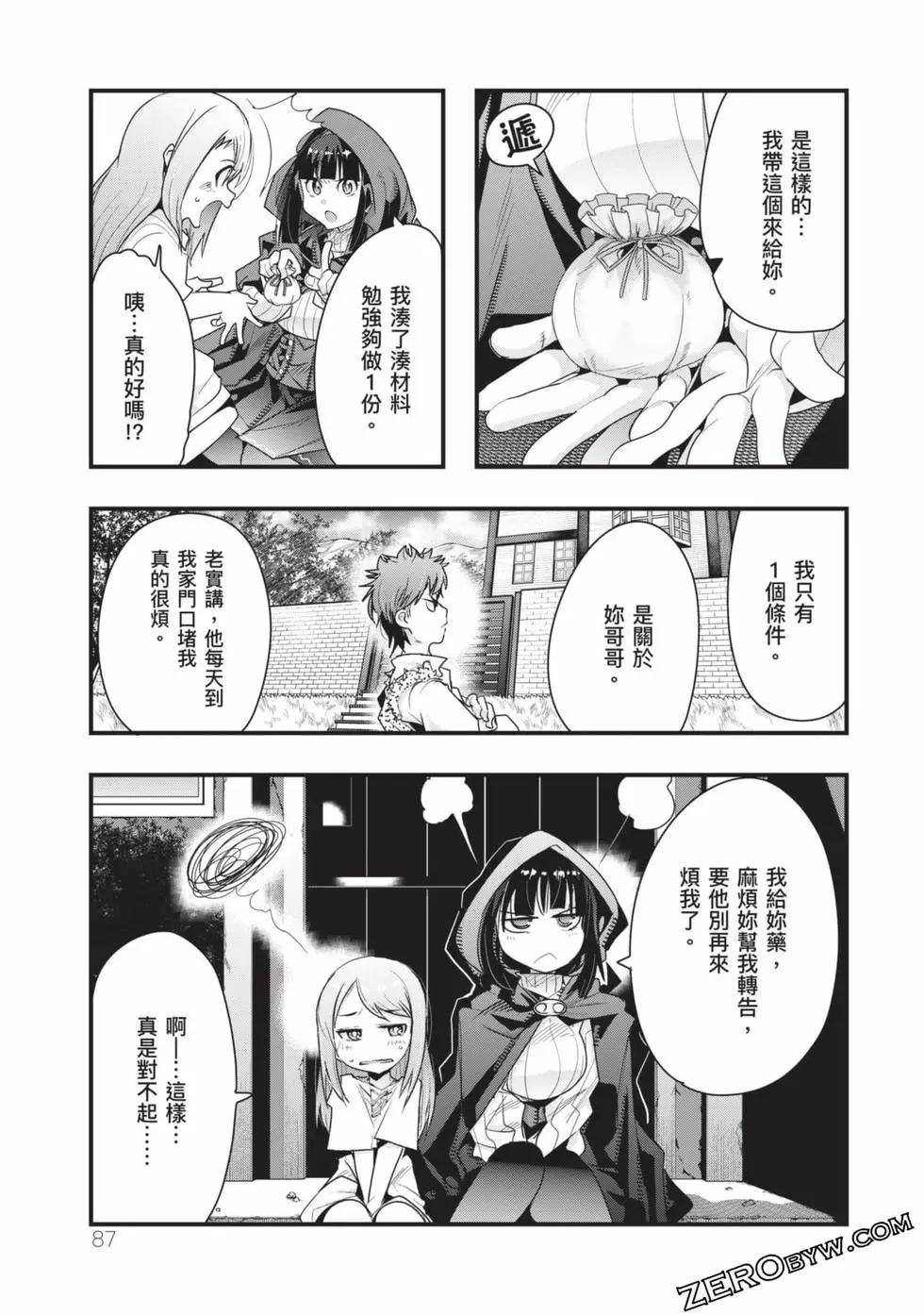 第02卷91