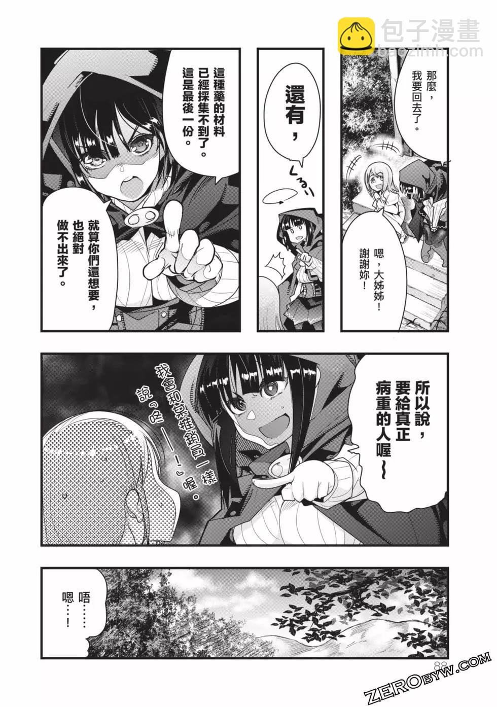 第02卷92