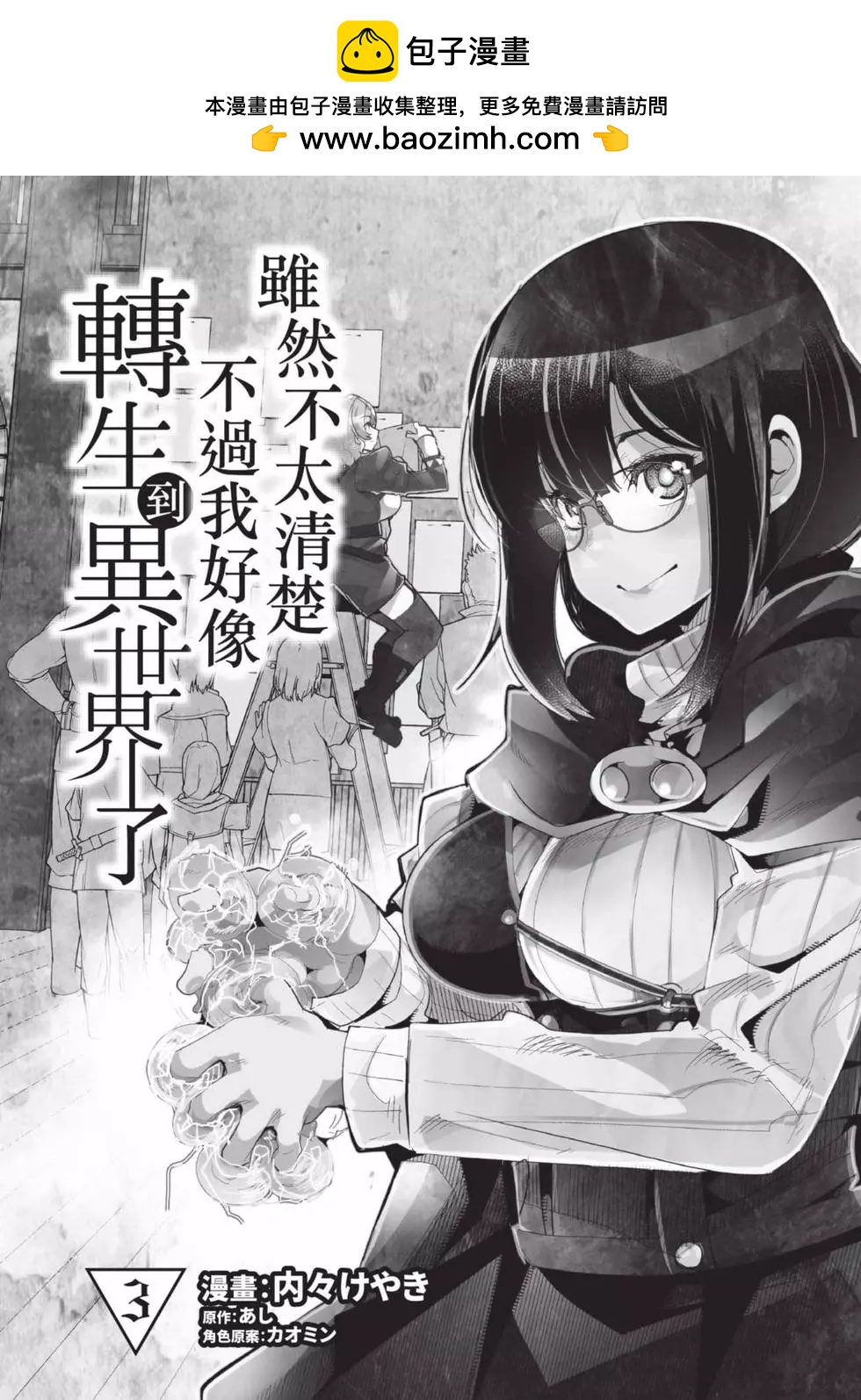 第03卷1