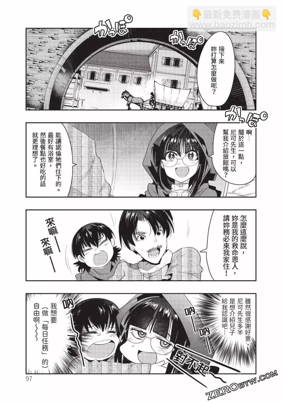 第03卷105