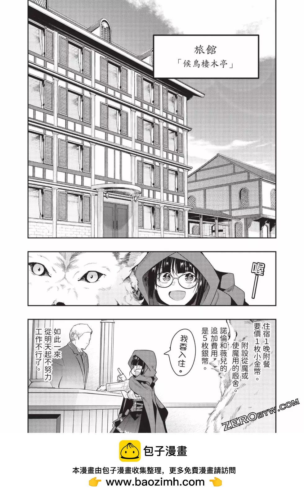 第03卷106