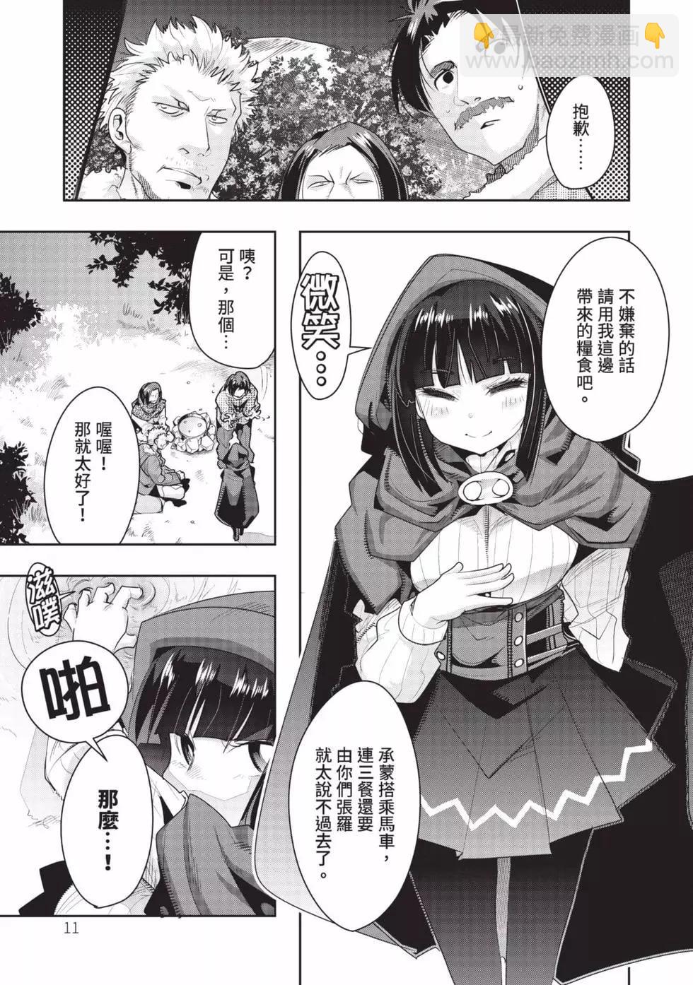第03卷11