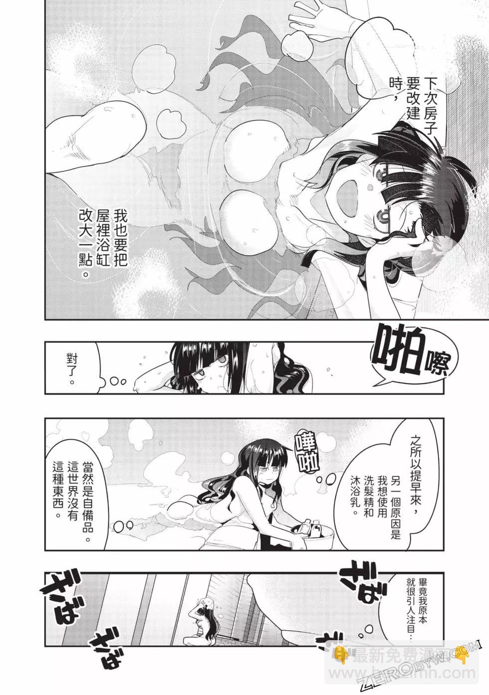 第03卷110