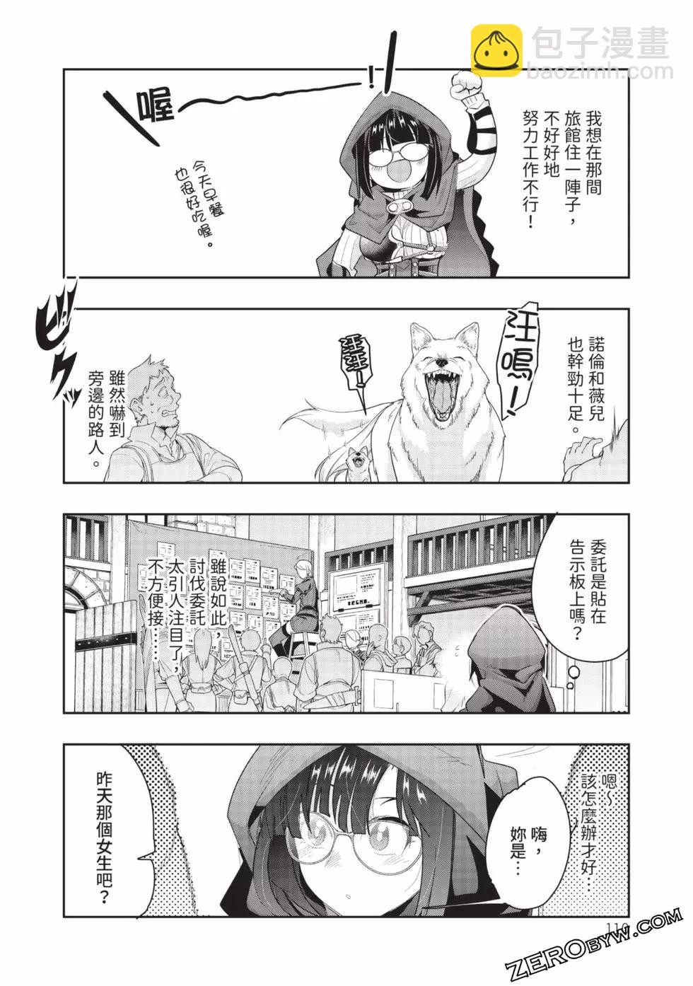 第03卷118