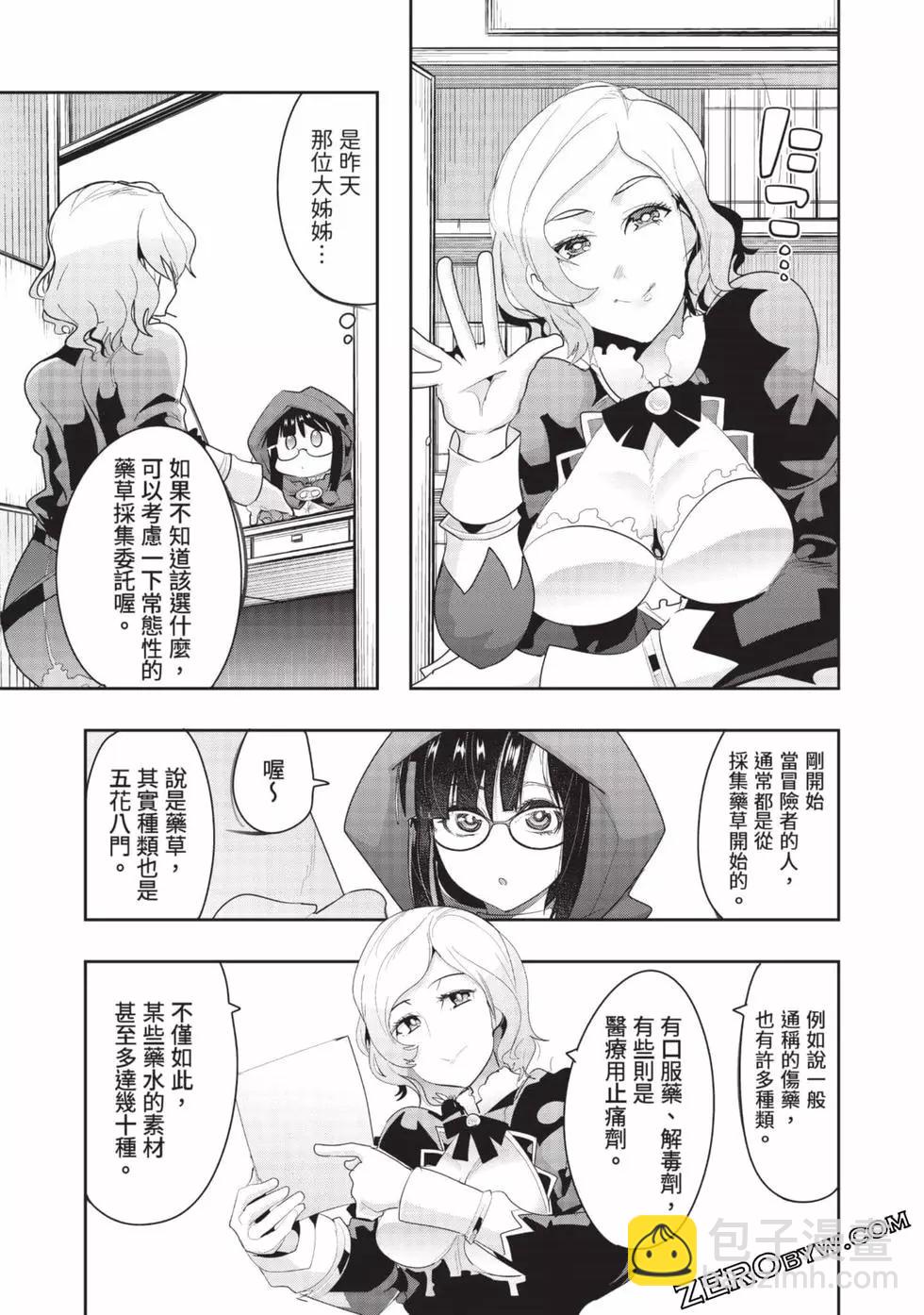 第03卷119