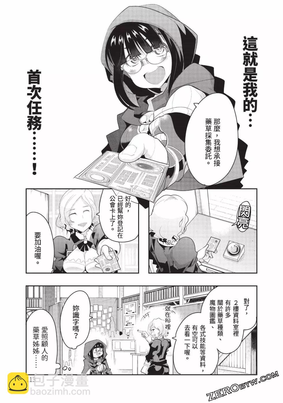 第03卷121