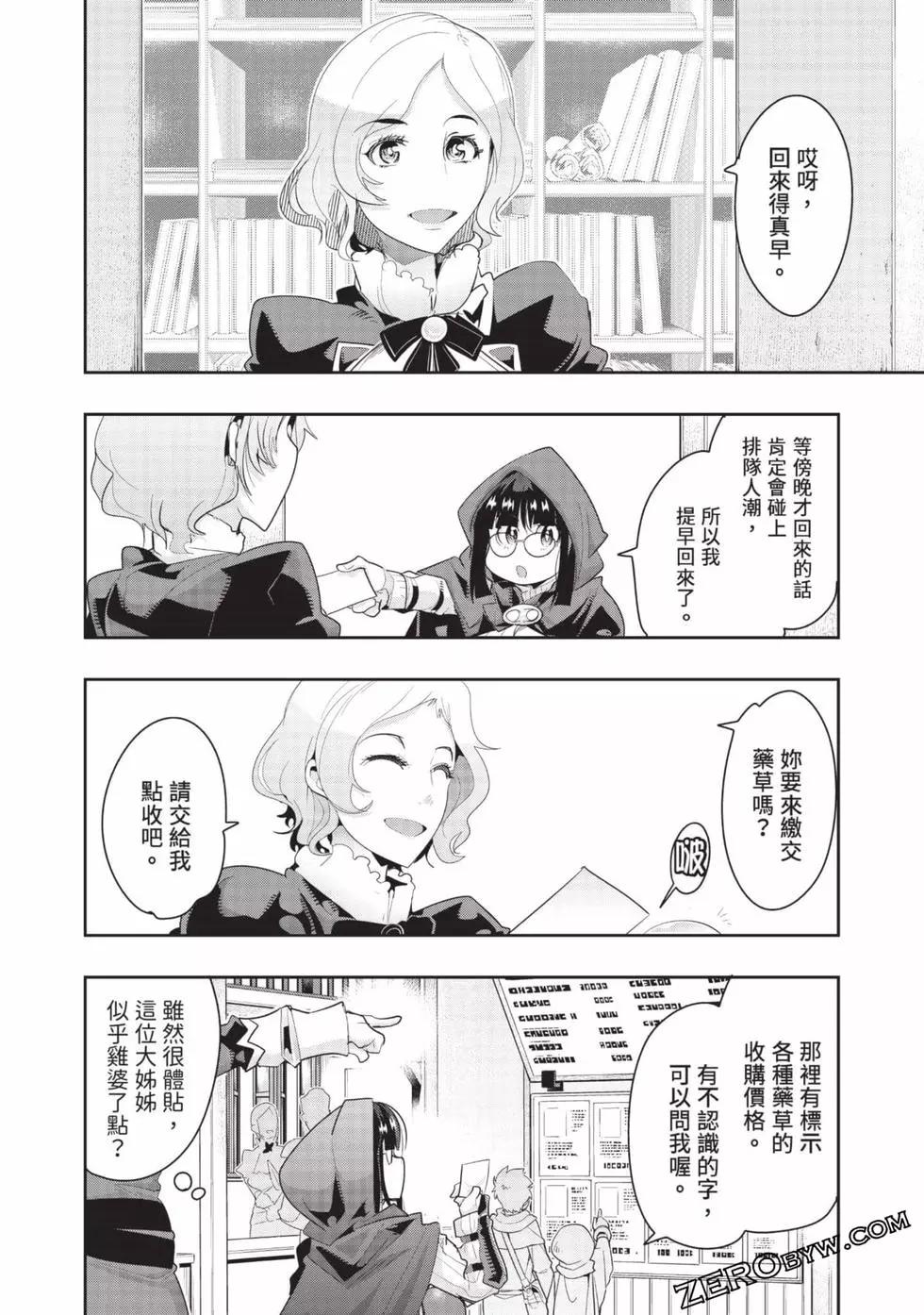 第03卷130