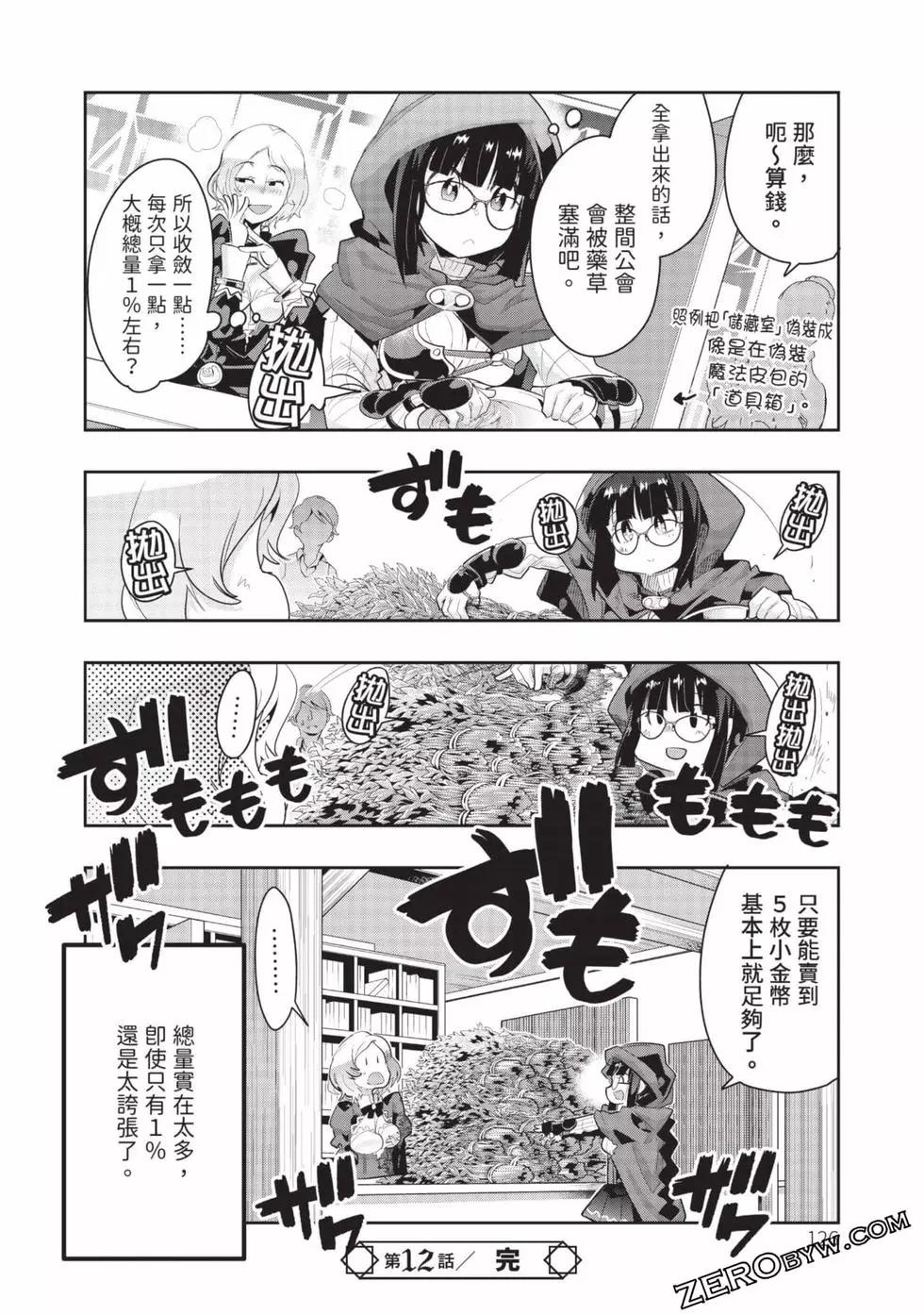 第03卷134