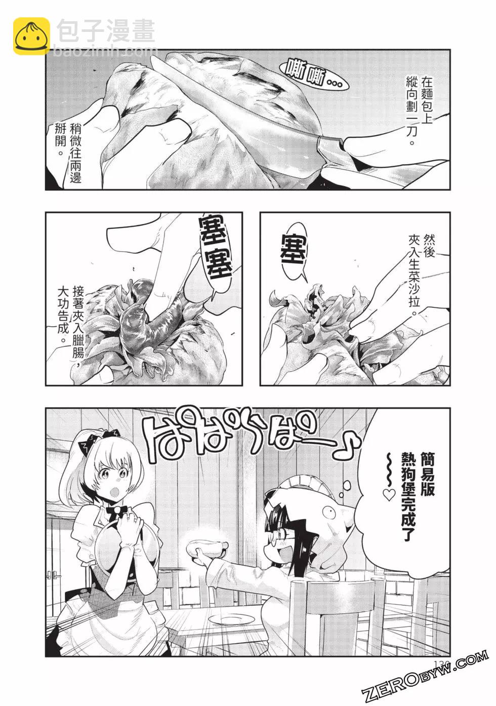 第03卷138