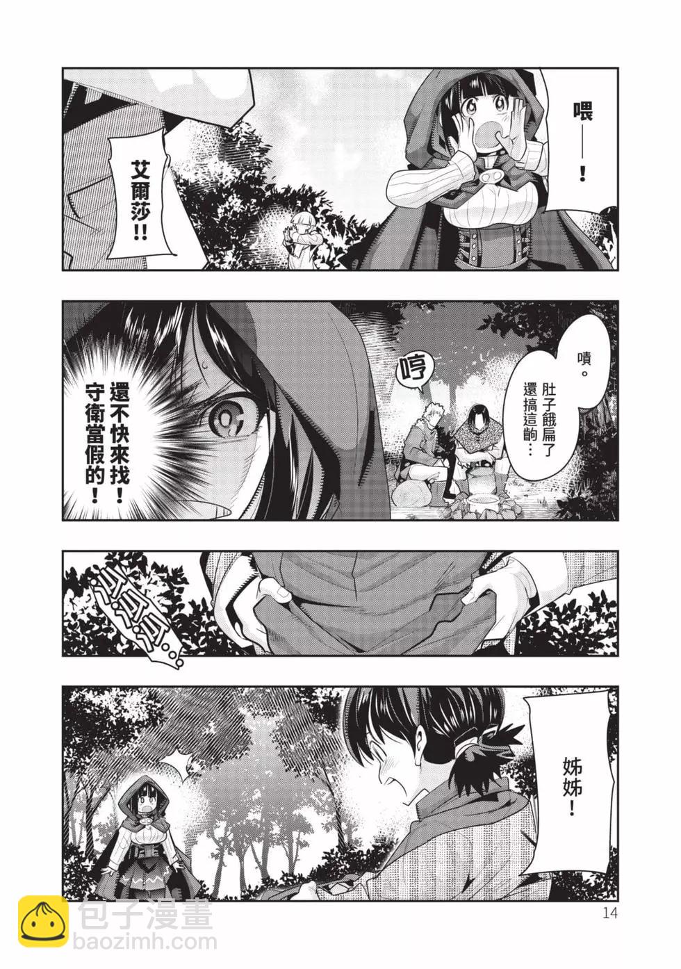 第03卷14