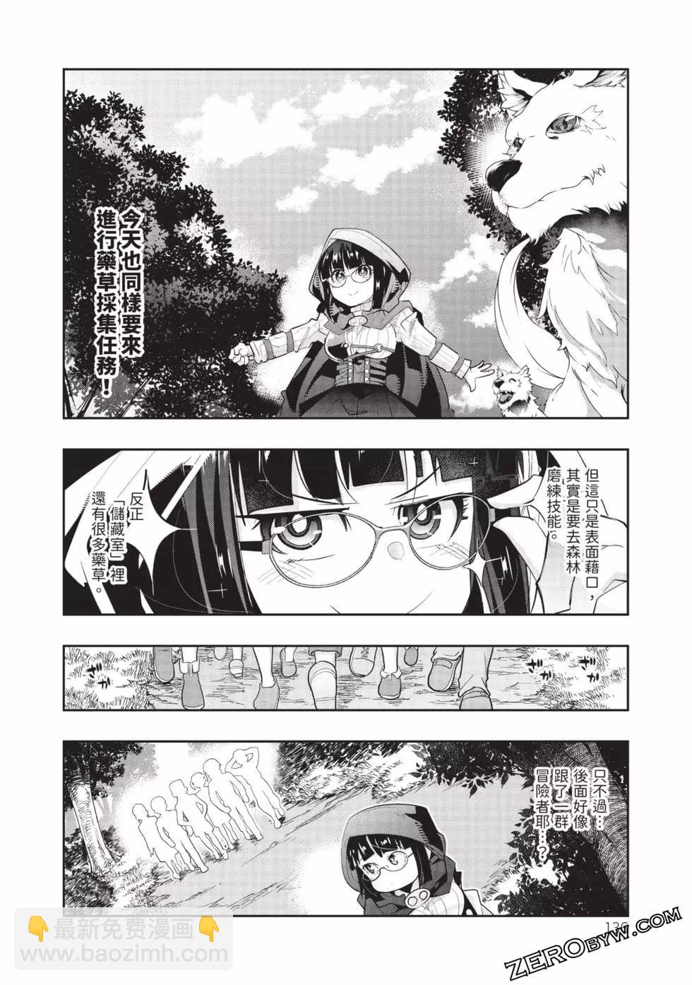 第03卷144
