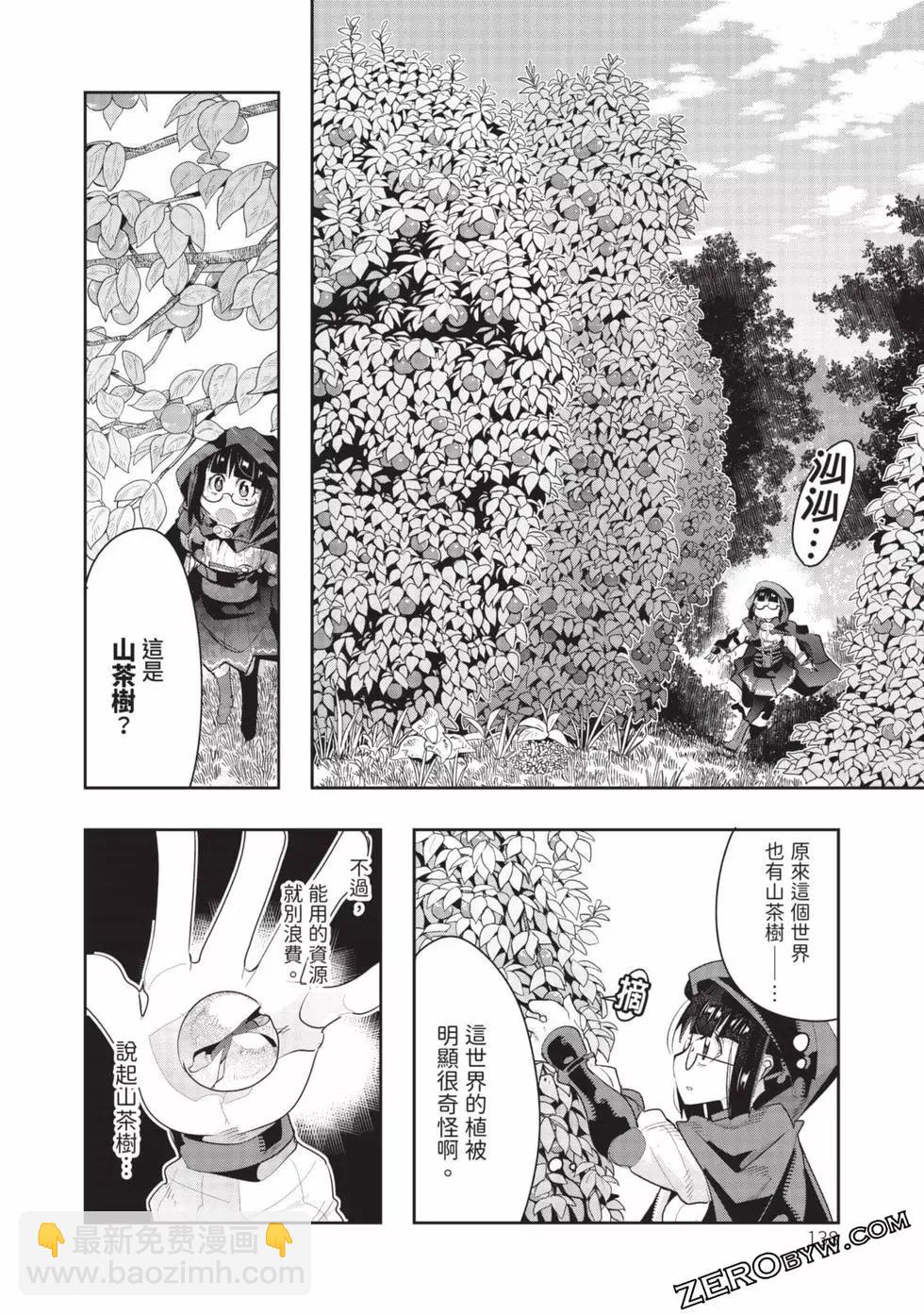 第03卷146
