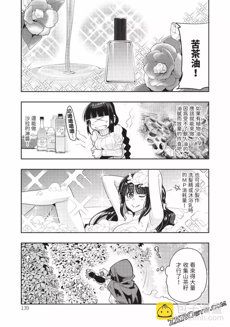 第03卷147